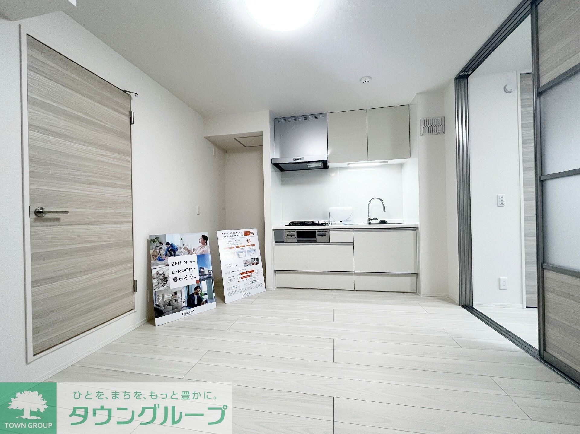 D Paina 宿河原七丁目の物件内観写真