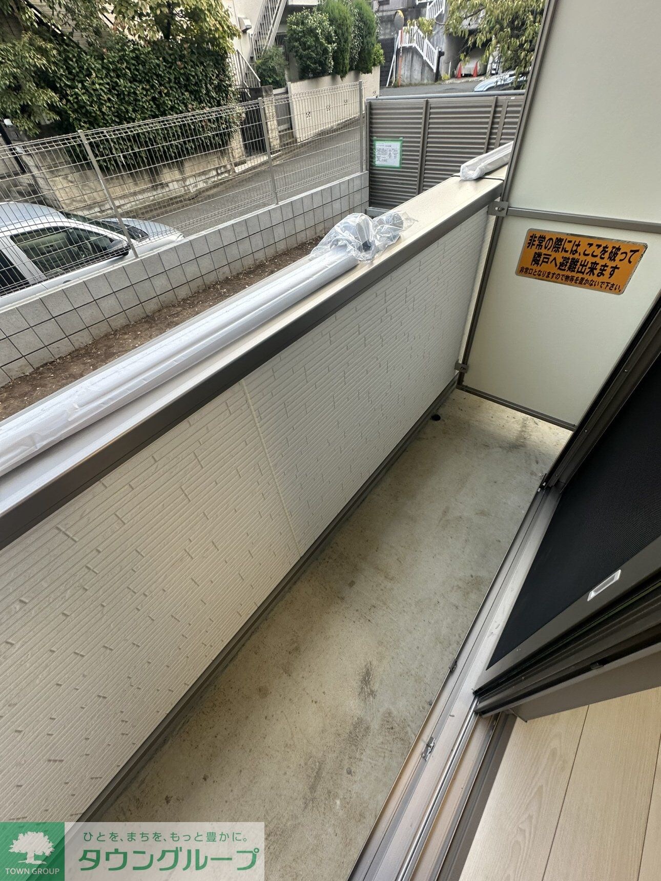 フルセイル玉川学園の物件内観写真