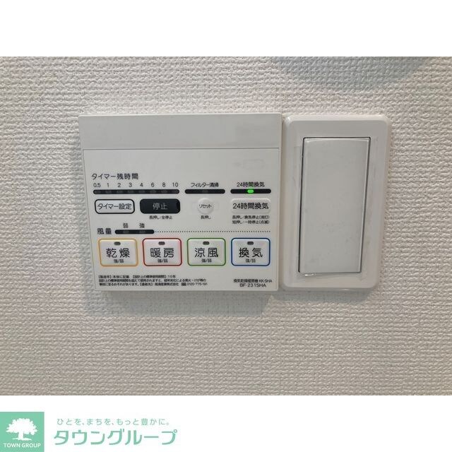 Kolet調布多摩川#02の物件内観写真