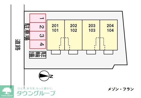 メゾン・フランの物件内観写真