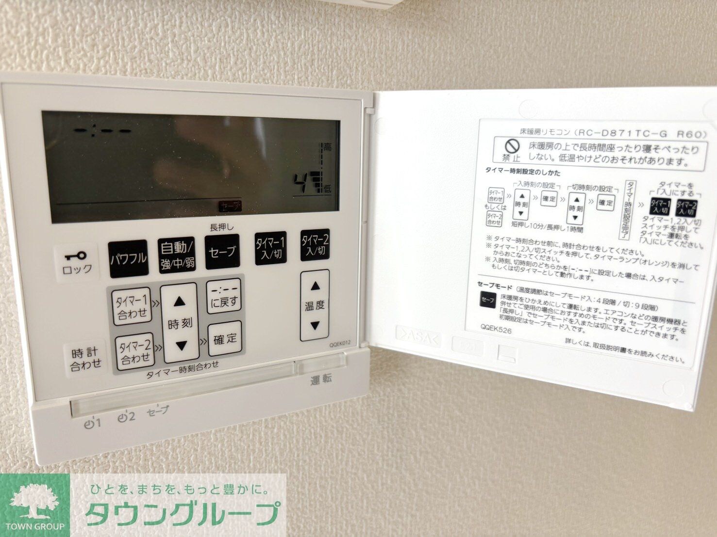 Premium Maison光の物件内観写真