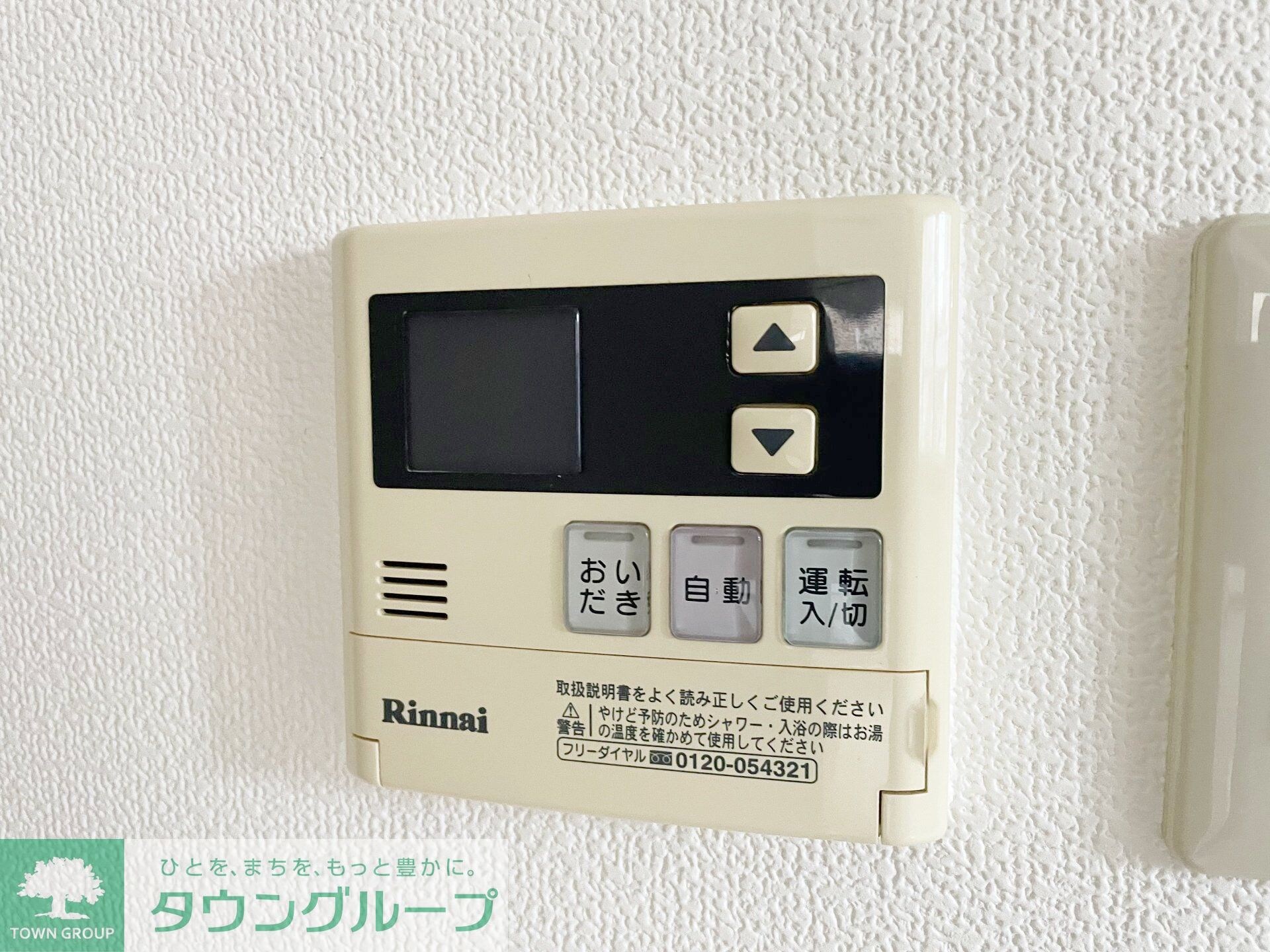 チェリーブロッサムビルの物件内観写真