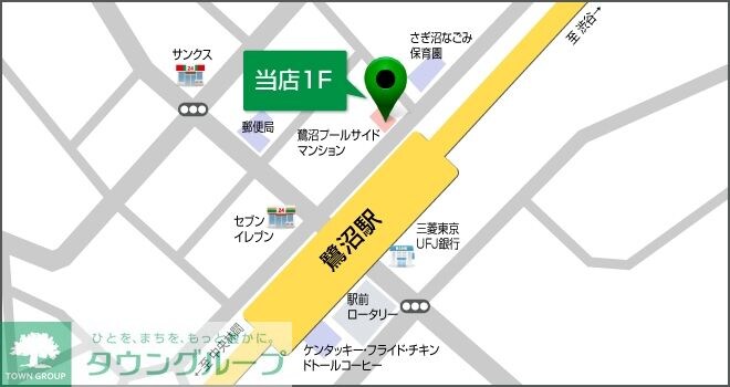 ラフィスタ宮崎台の物件内観写真