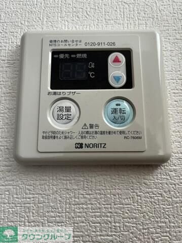 エスポワールの物件内観写真