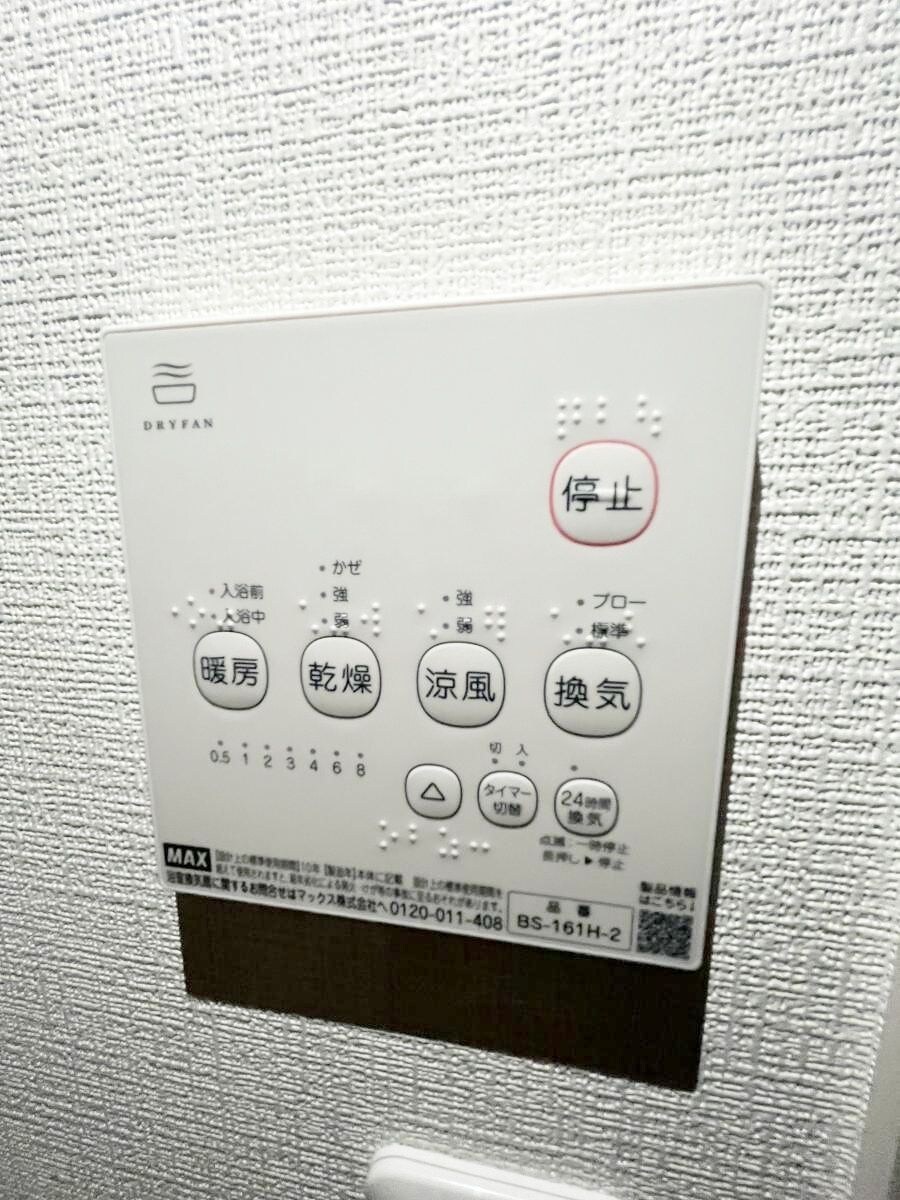 ラ・シャンス国分南の物件内観写真