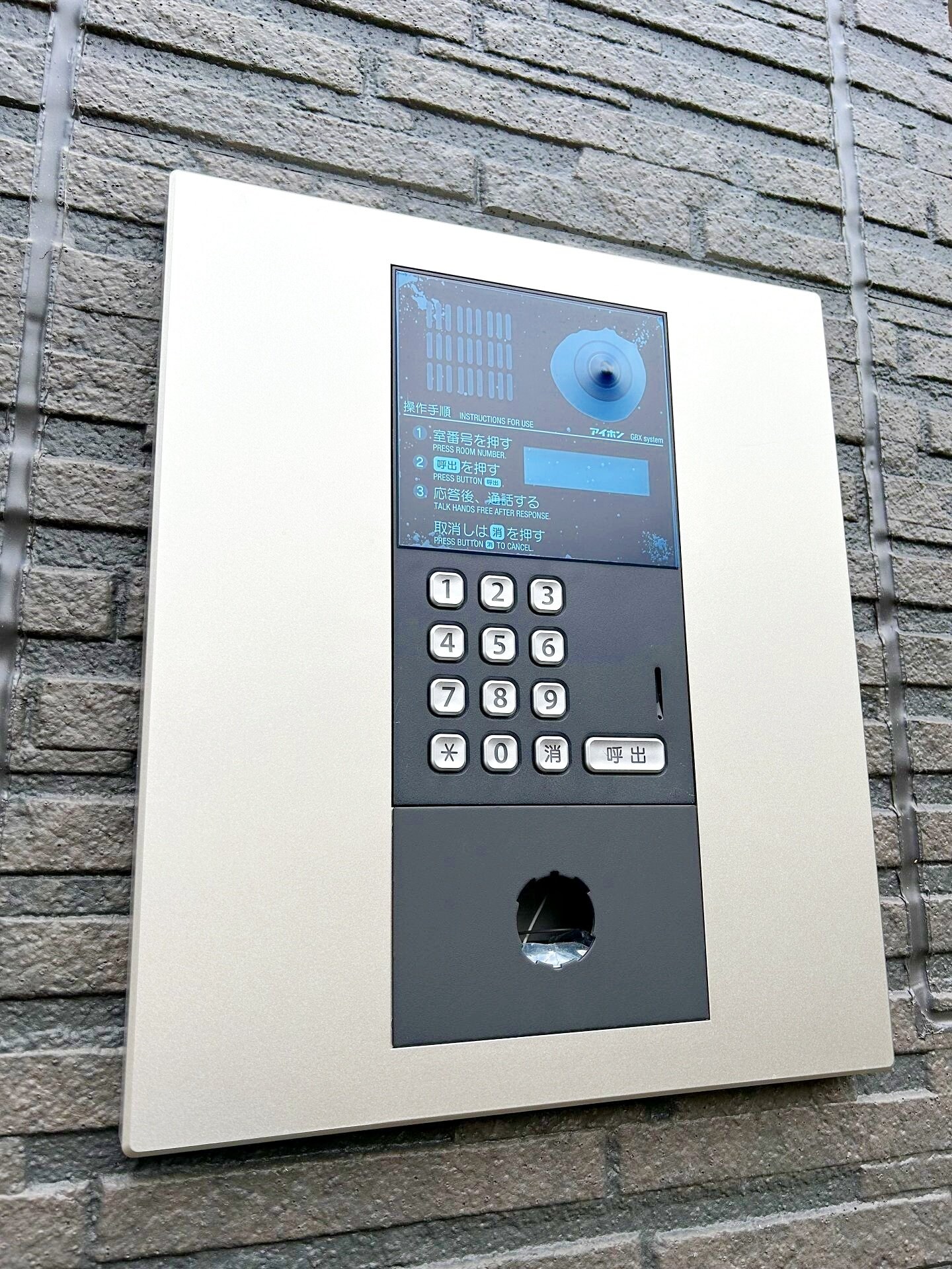 Ambition相武台前の物件内観写真