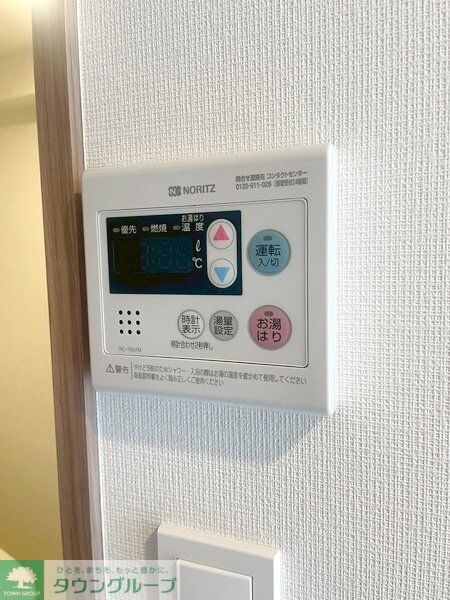 エヌステージ秦野駅前の物件内観写真