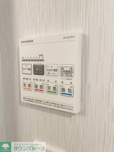 エヌステージ秦野駅前の物件内観写真