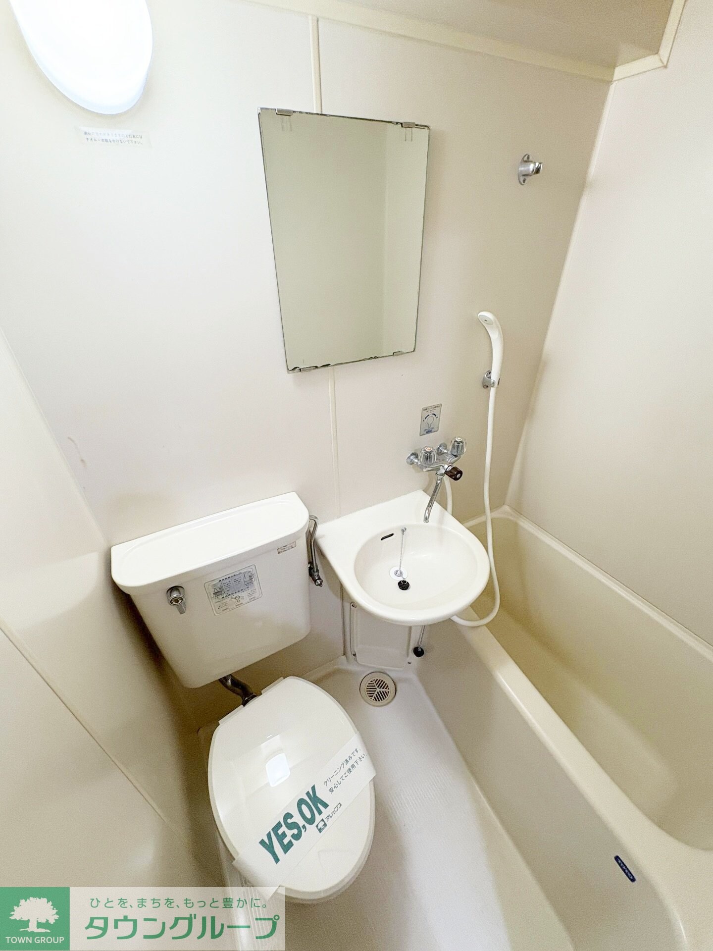 カーサよねやまの物件内観写真