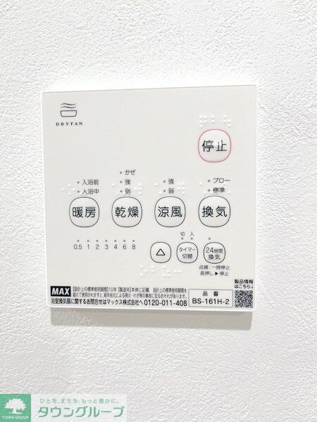シーンプラス小田急相模原NORTHの物件内観写真
