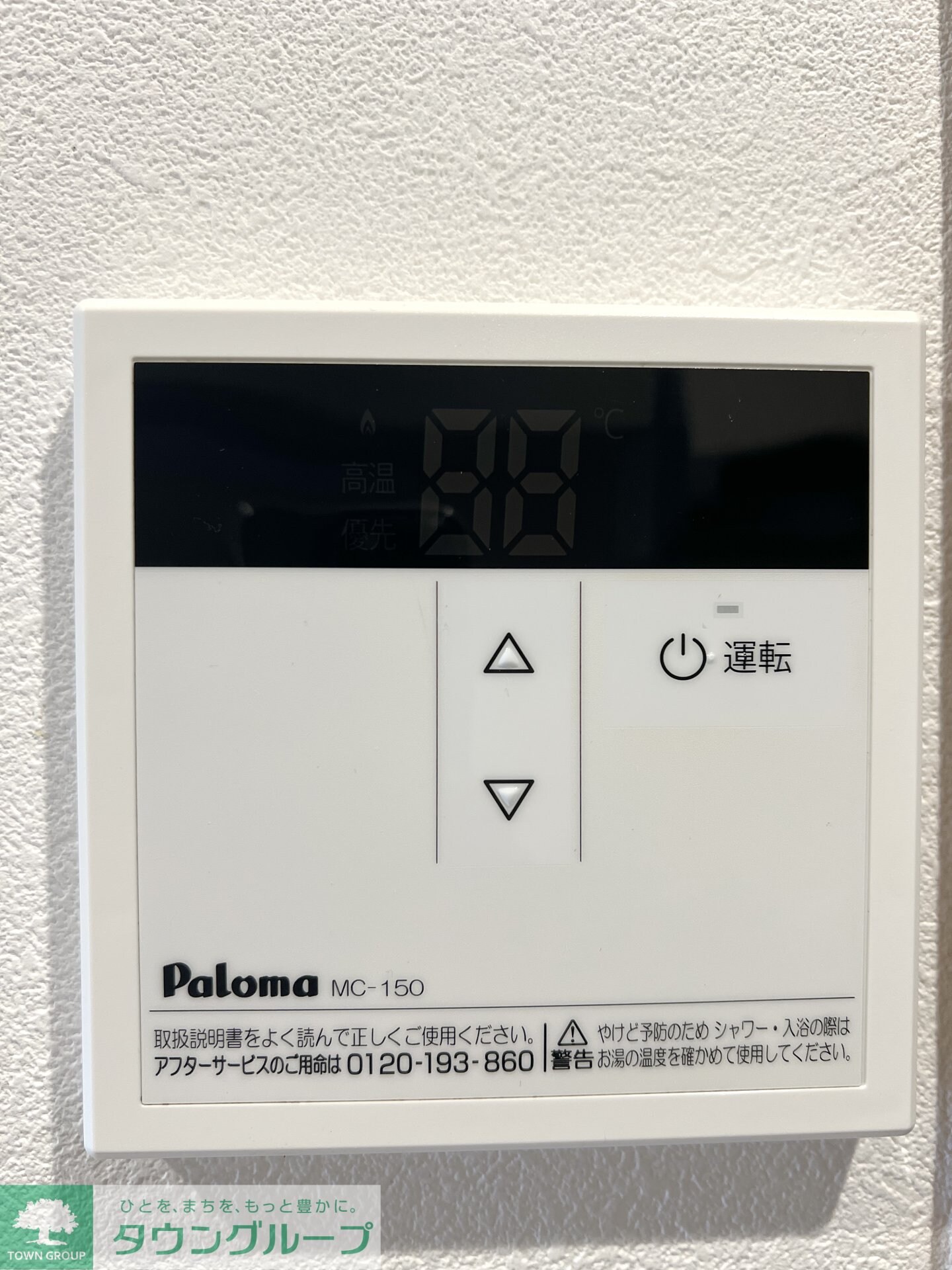 フォレスタヒルズの物件内観写真