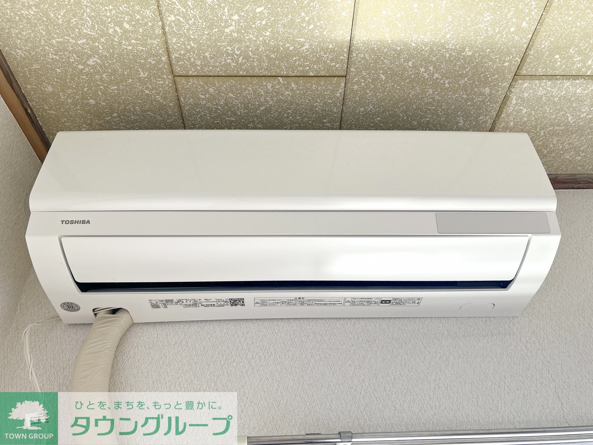 エトワール薬師台の物件内観写真