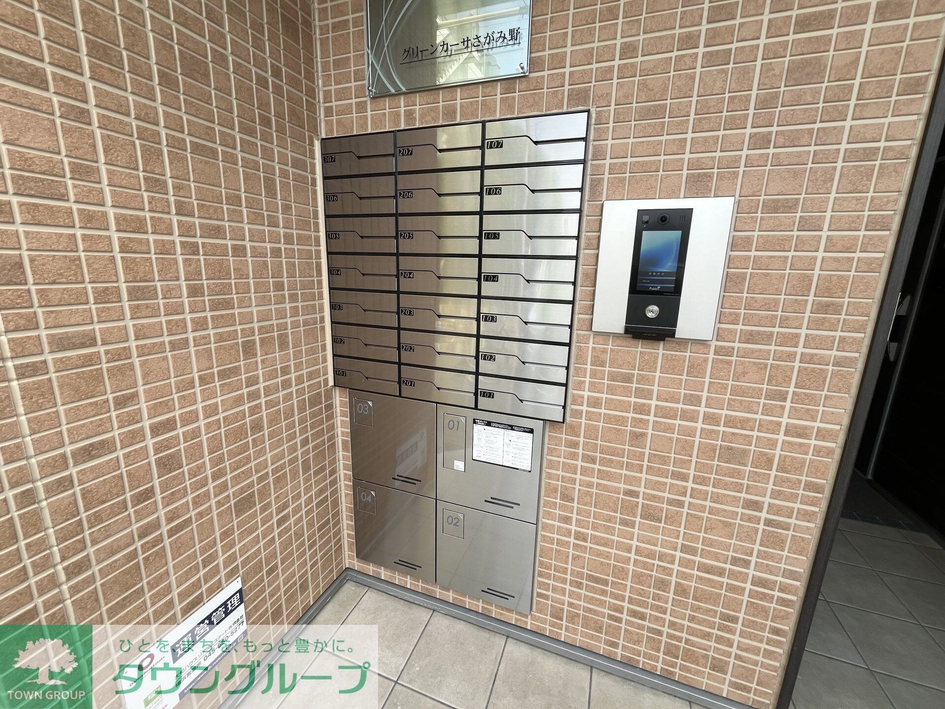 グリーンカーサさがみ野の物件内観写真