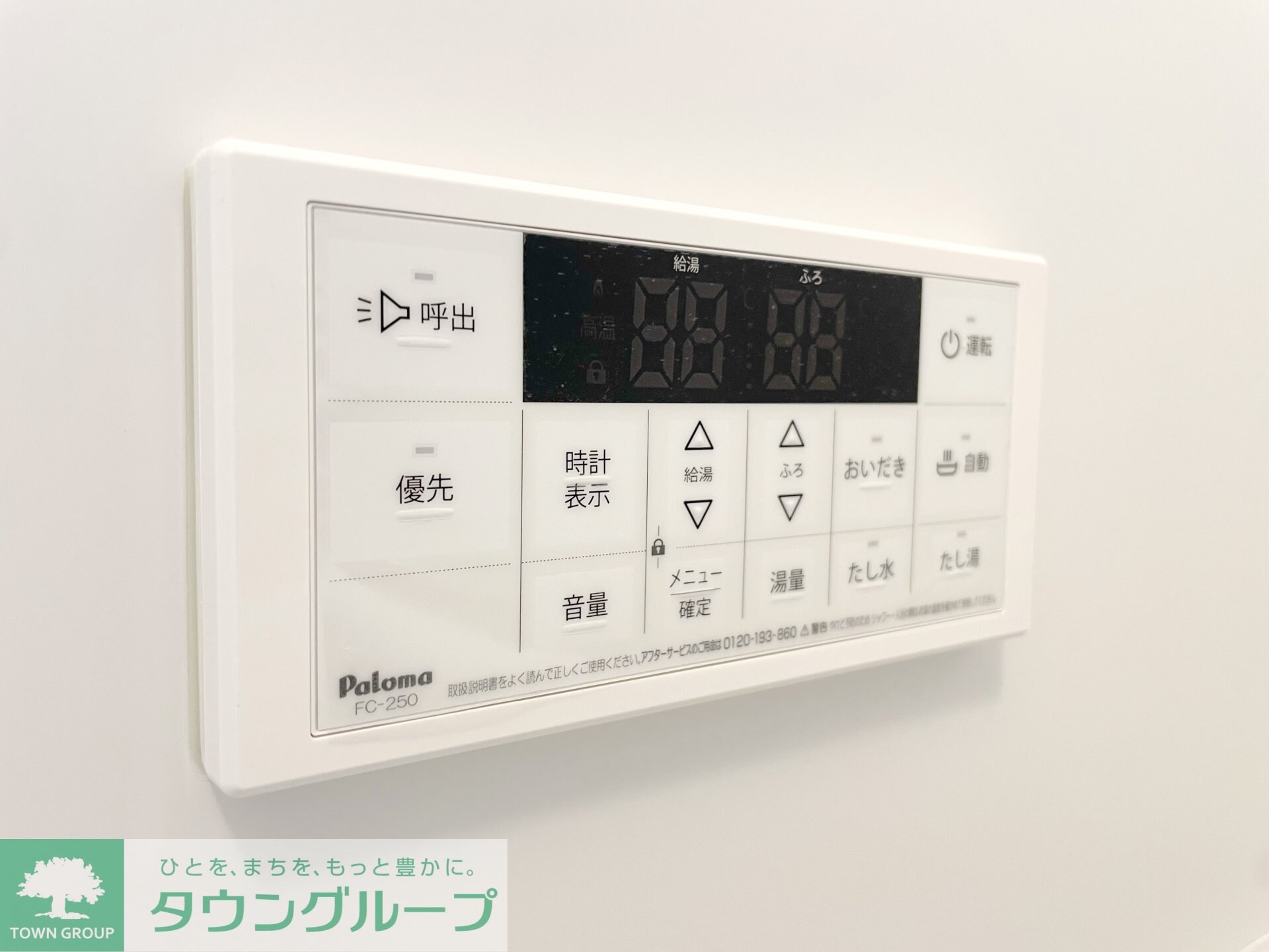 アザ-レ・ソーニョ座間の物件内観写真