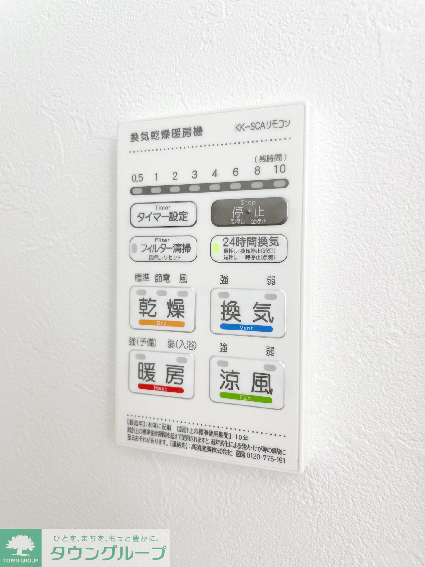 アザ-レ・ソーニョ座間の物件内観写真