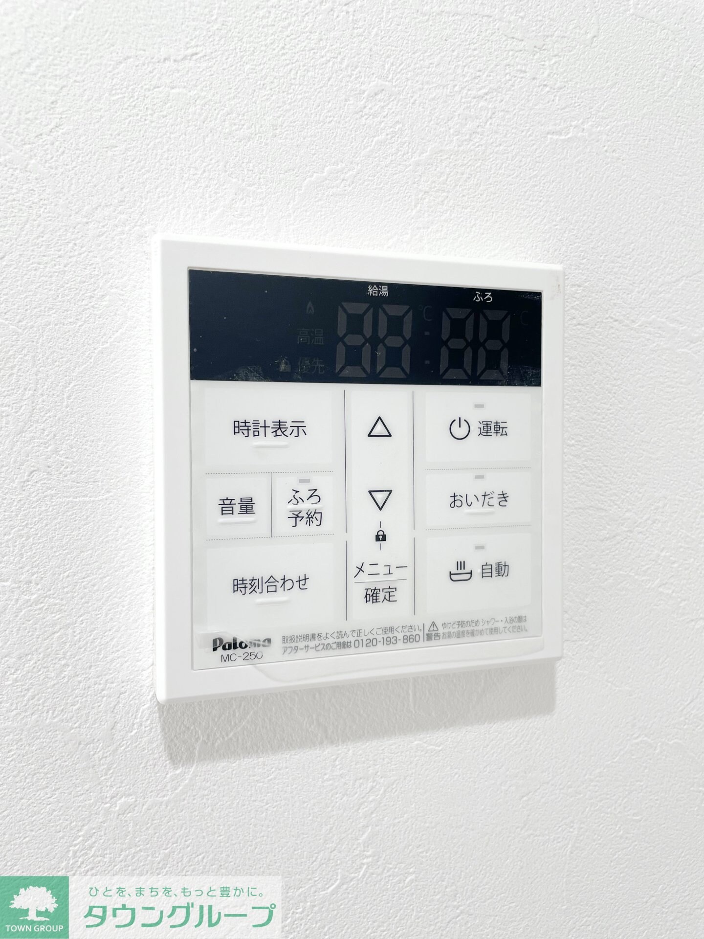 アザ-レ・ソーニョ座間の物件内観写真