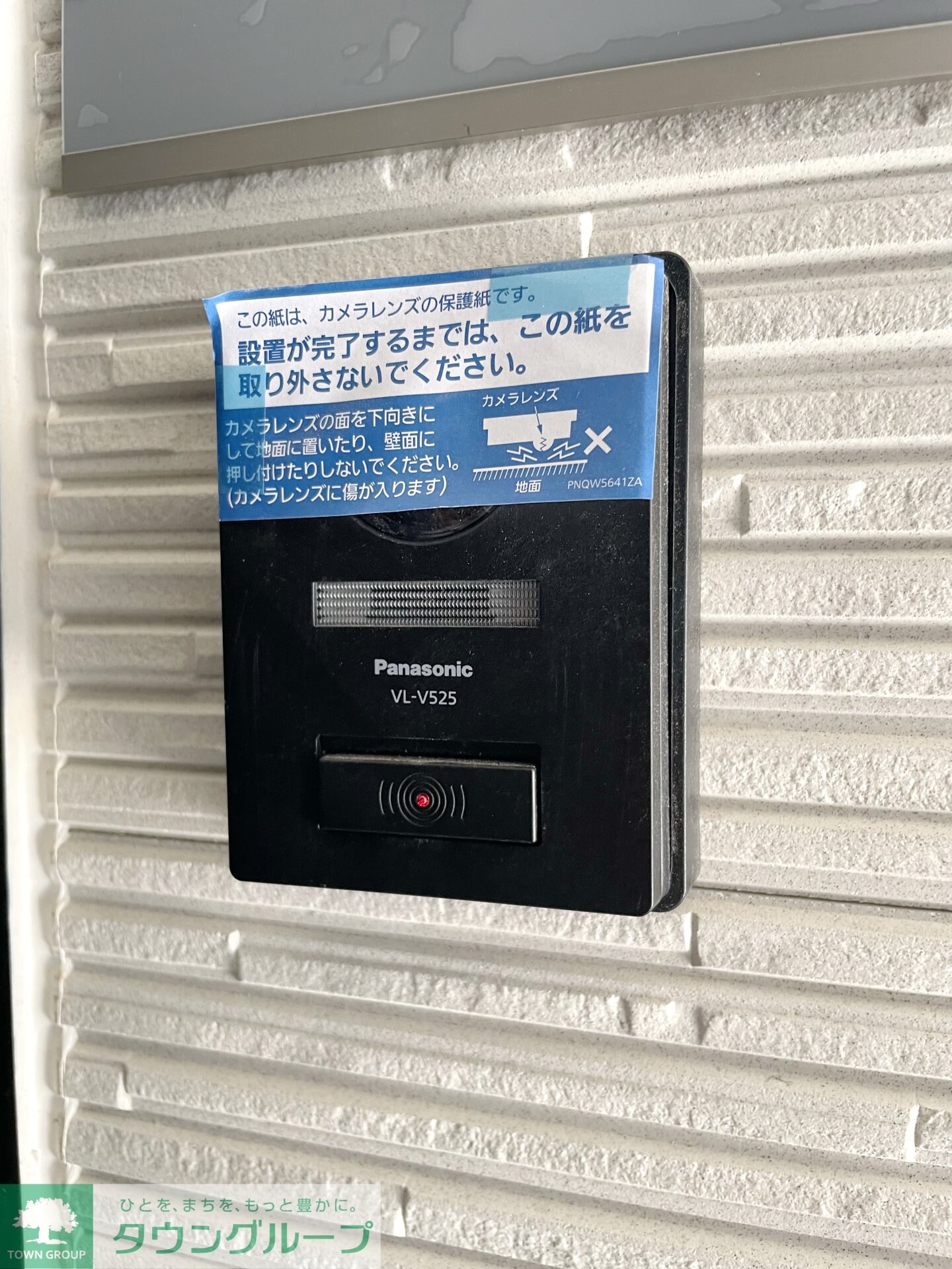 アザ-レ・ソーニョ座間の物件内観写真