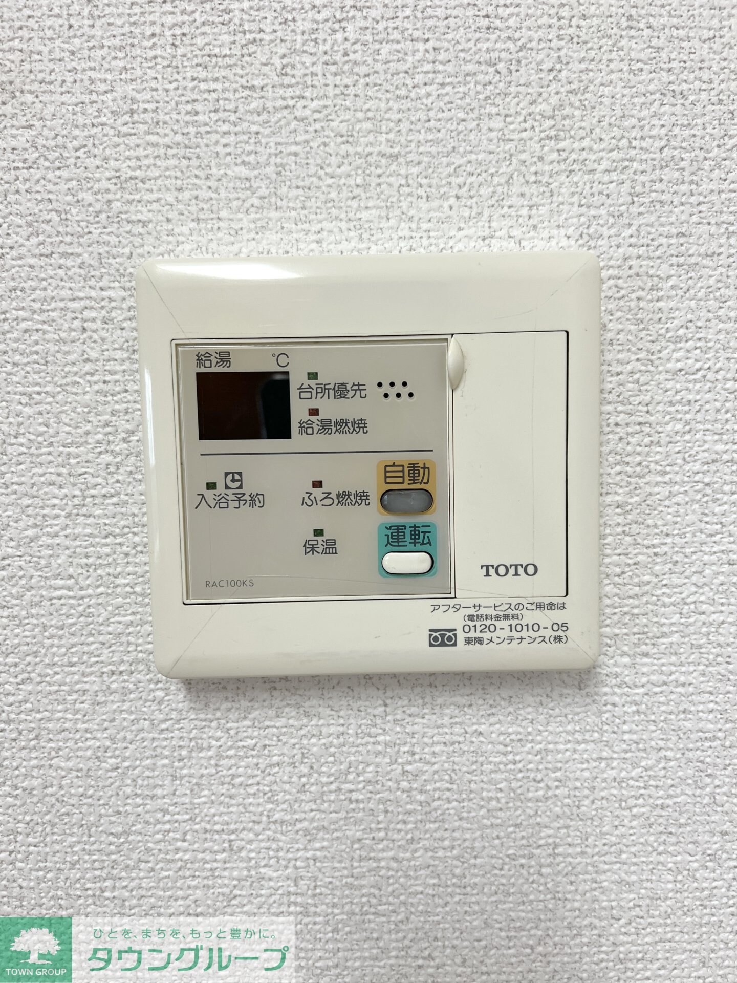 メゾンアイの物件内観写真