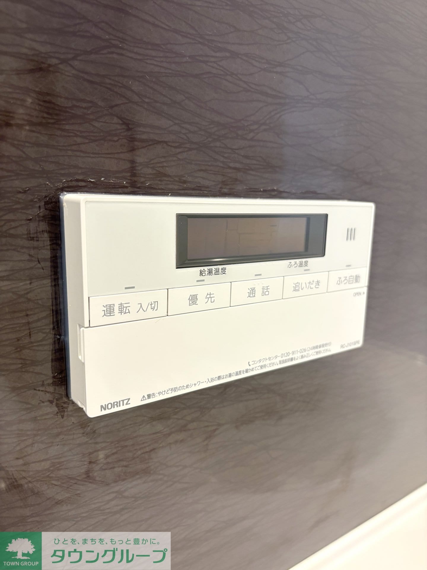 クラージュBの物件内観写真