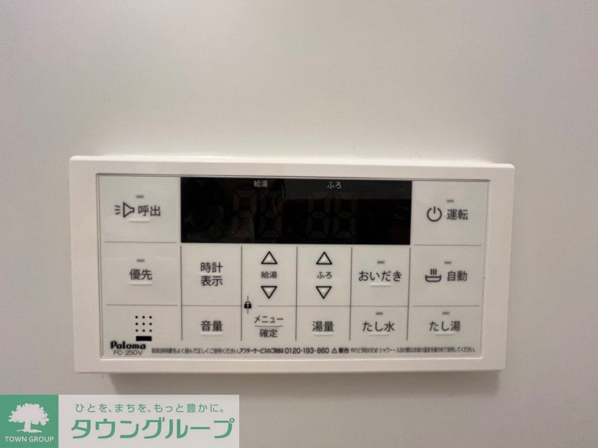 アザーレ・ソーニョ相武台の物件内観写真