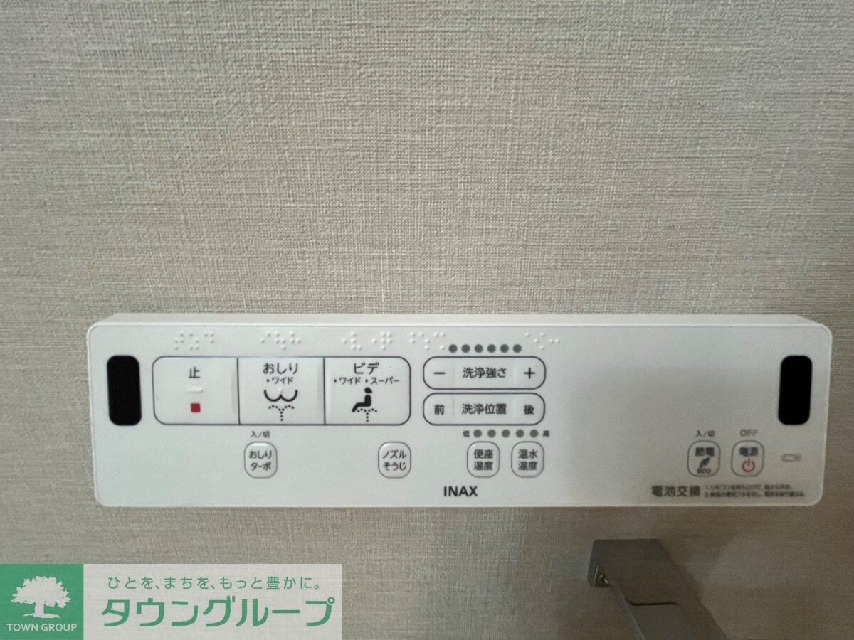 アザーレ・ソーニョ相武台の物件内観写真