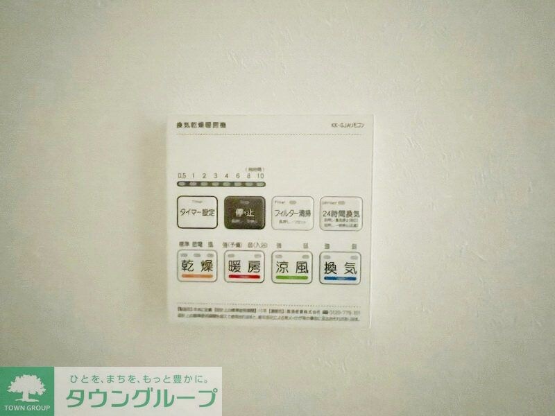 MELDIA小田急相模原IIの物件内観写真