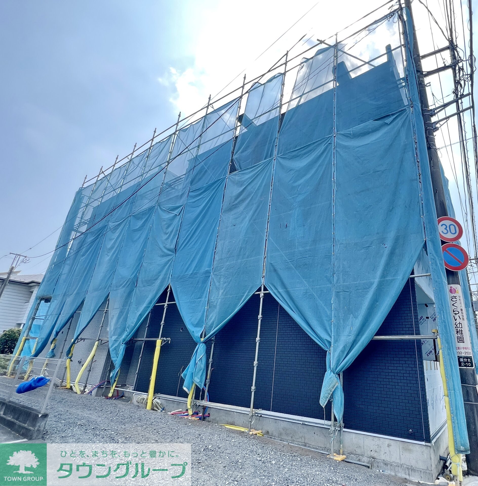 REGALEST VIGORの物件内観写真