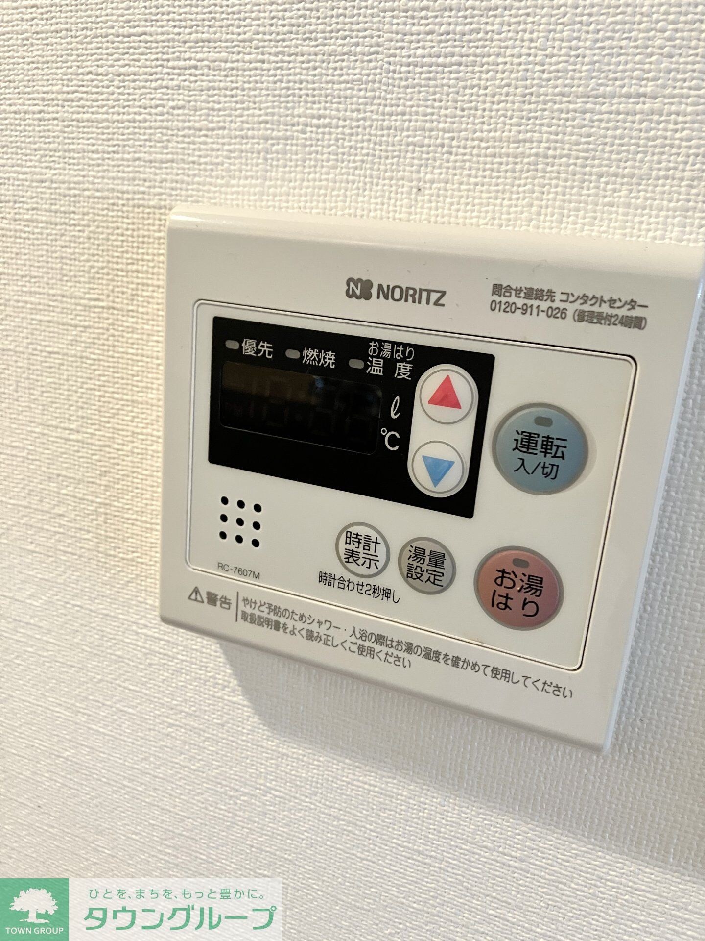 カーサよねやまの物件内観写真