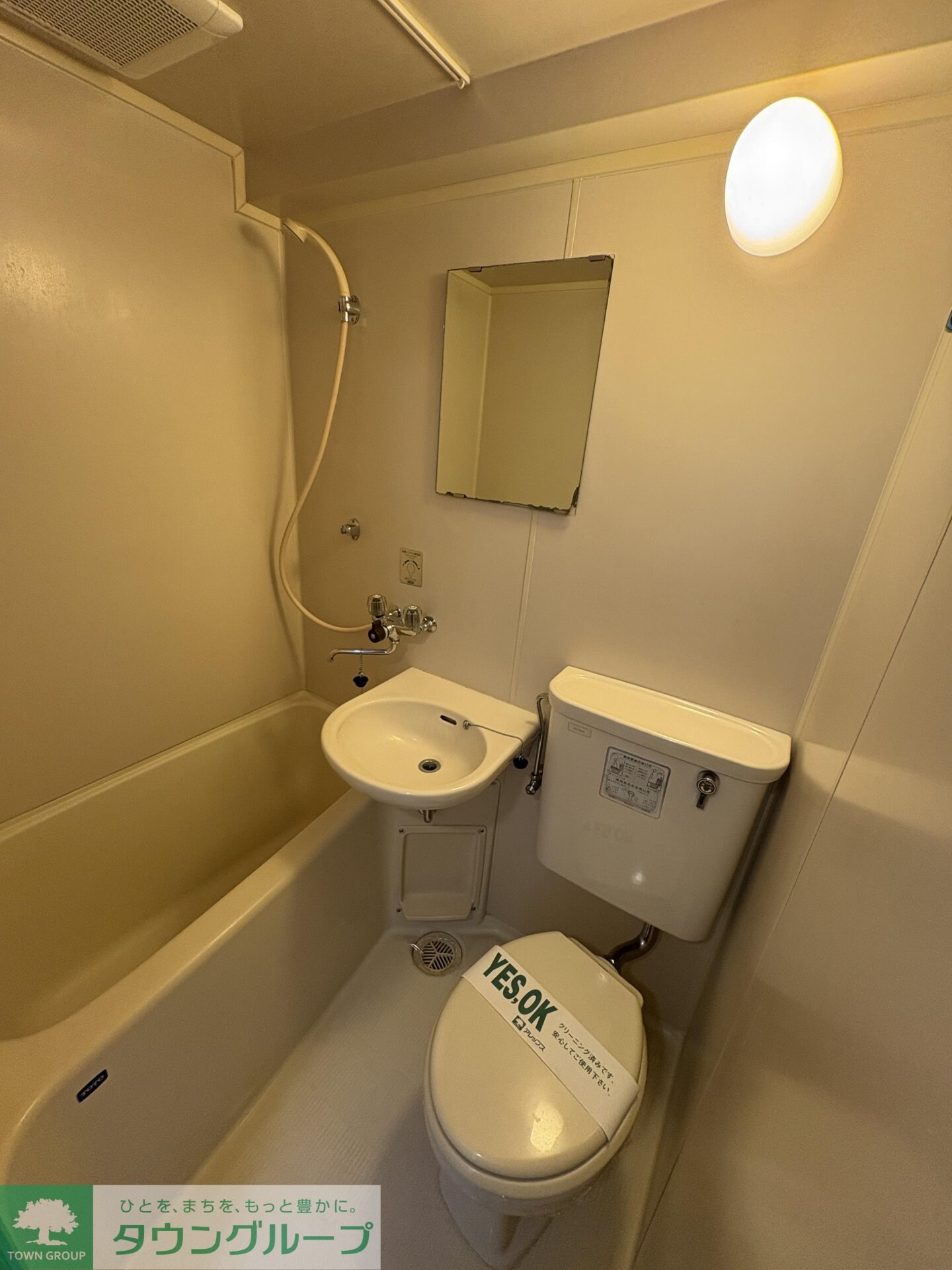 カーサよねやまの物件内観写真