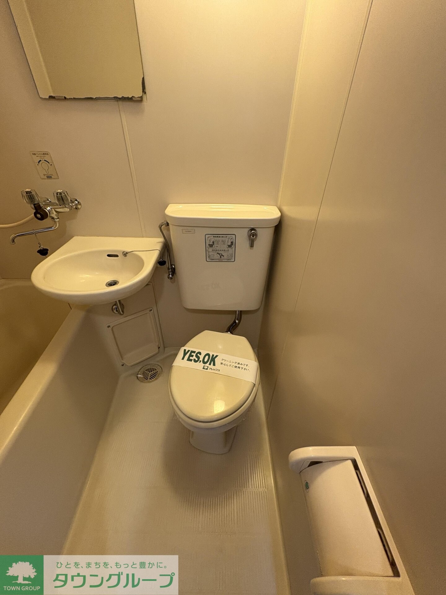 カーサよねやまの物件内観写真