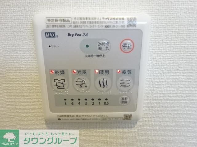 prunier(プリュニエ)の物件内観写真