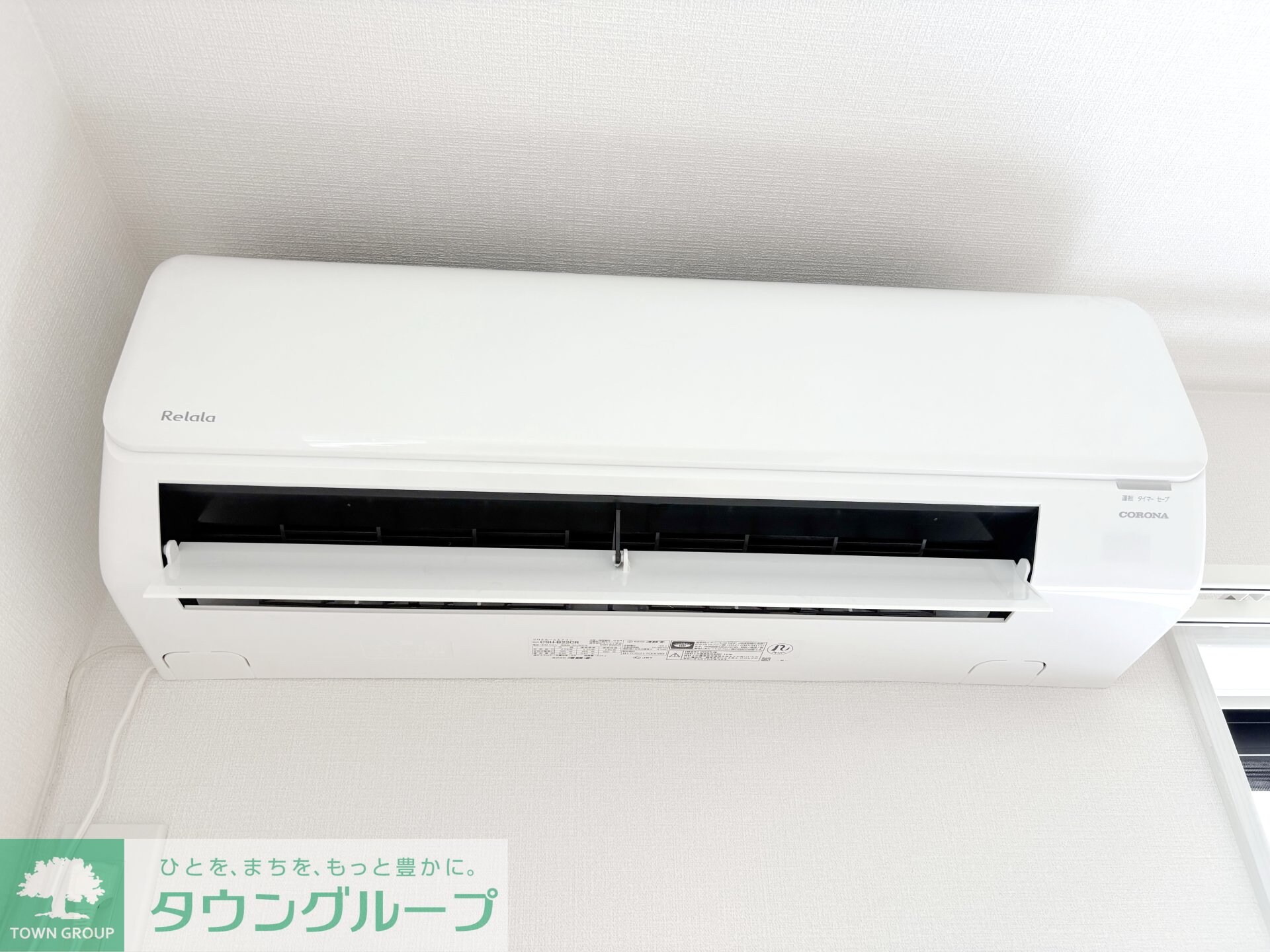 グリーンリヴィアSの物件内観写真