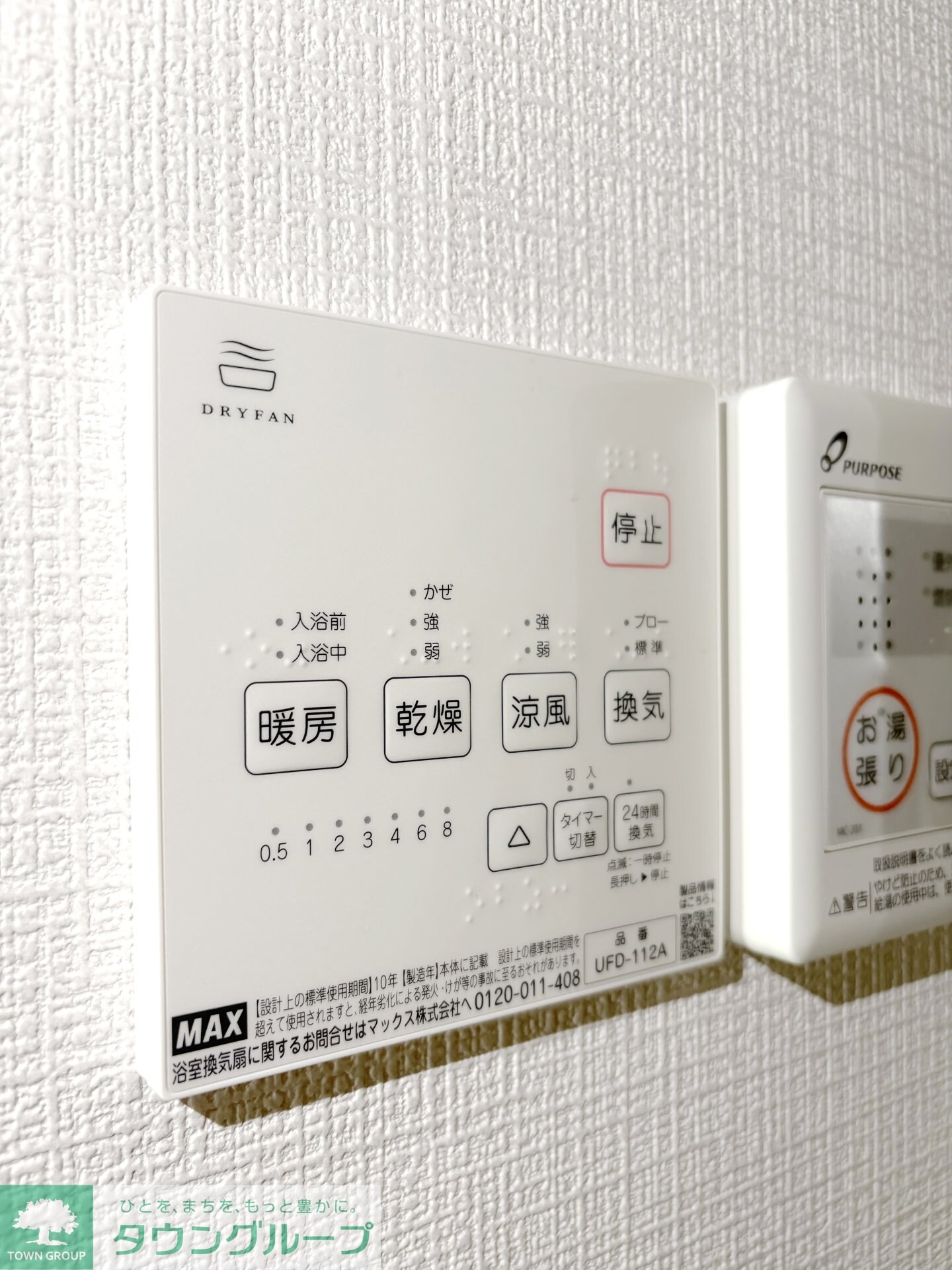 グリーンリヴィアSの物件内観写真