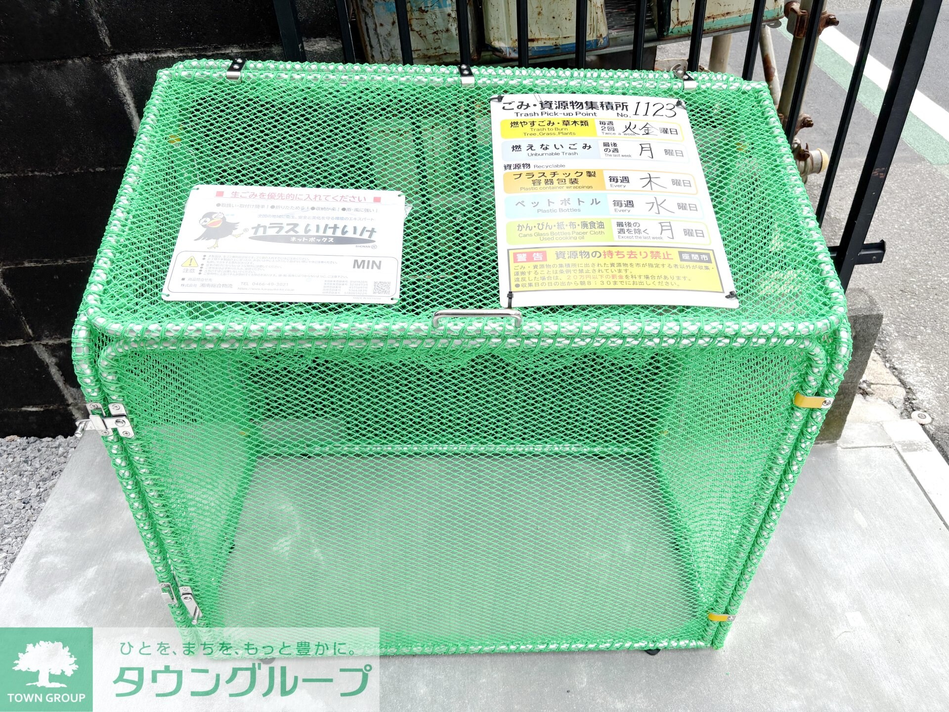 グリーンリヴィアSの物件内観写真