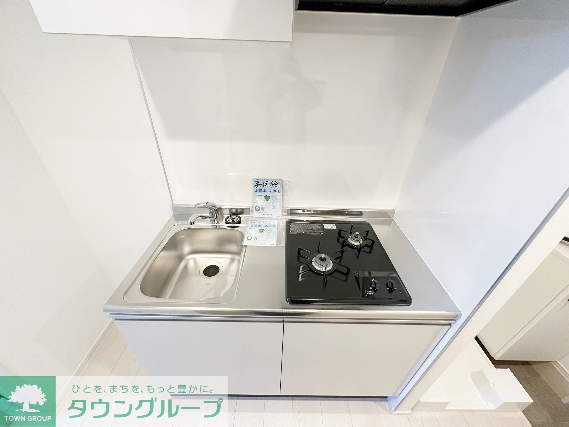 アザーレ・パッシオ本厚木Aの物件内観写真