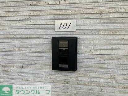 シェモア伊勢原の物件内観写真