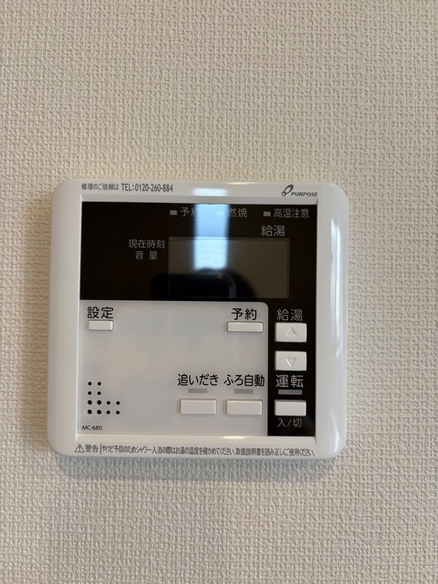 ニューグランデュールIIの物件内観写真