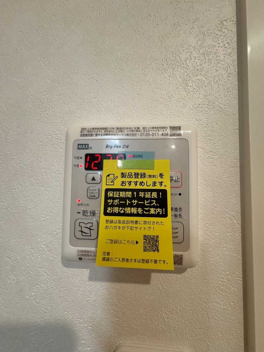 ニューグランデュールIIの物件内観写真