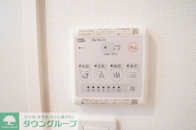 リブリ・厚木南の物件内観写真