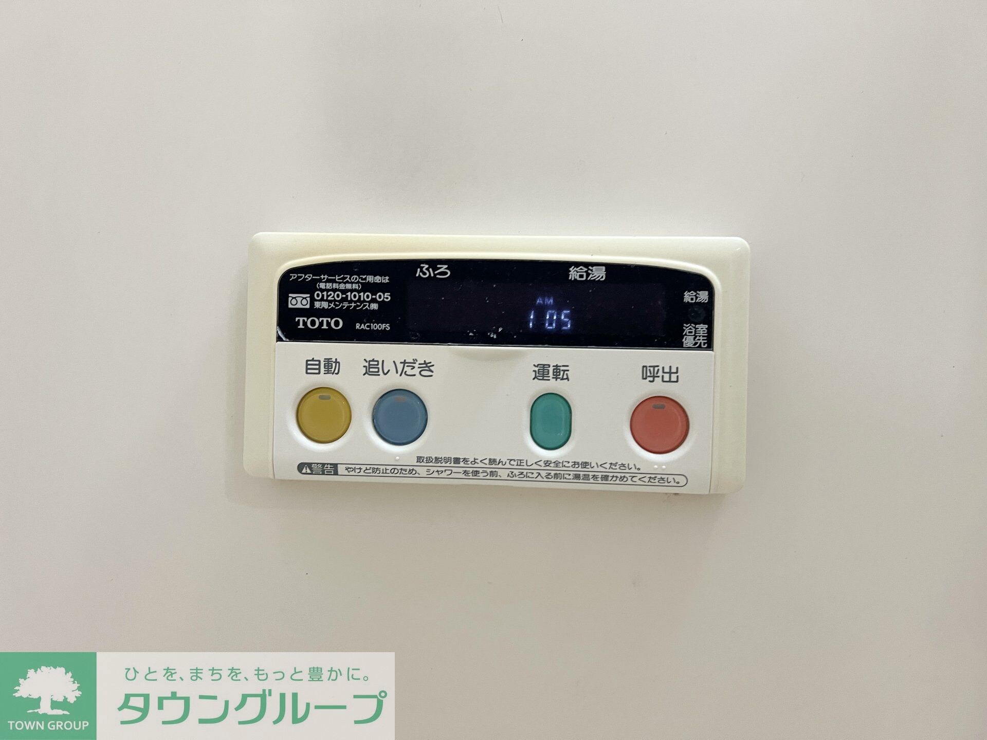 メゾンアイの物件内観写真