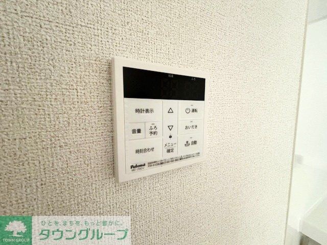 ベル ヒルズIIIの物件内観写真