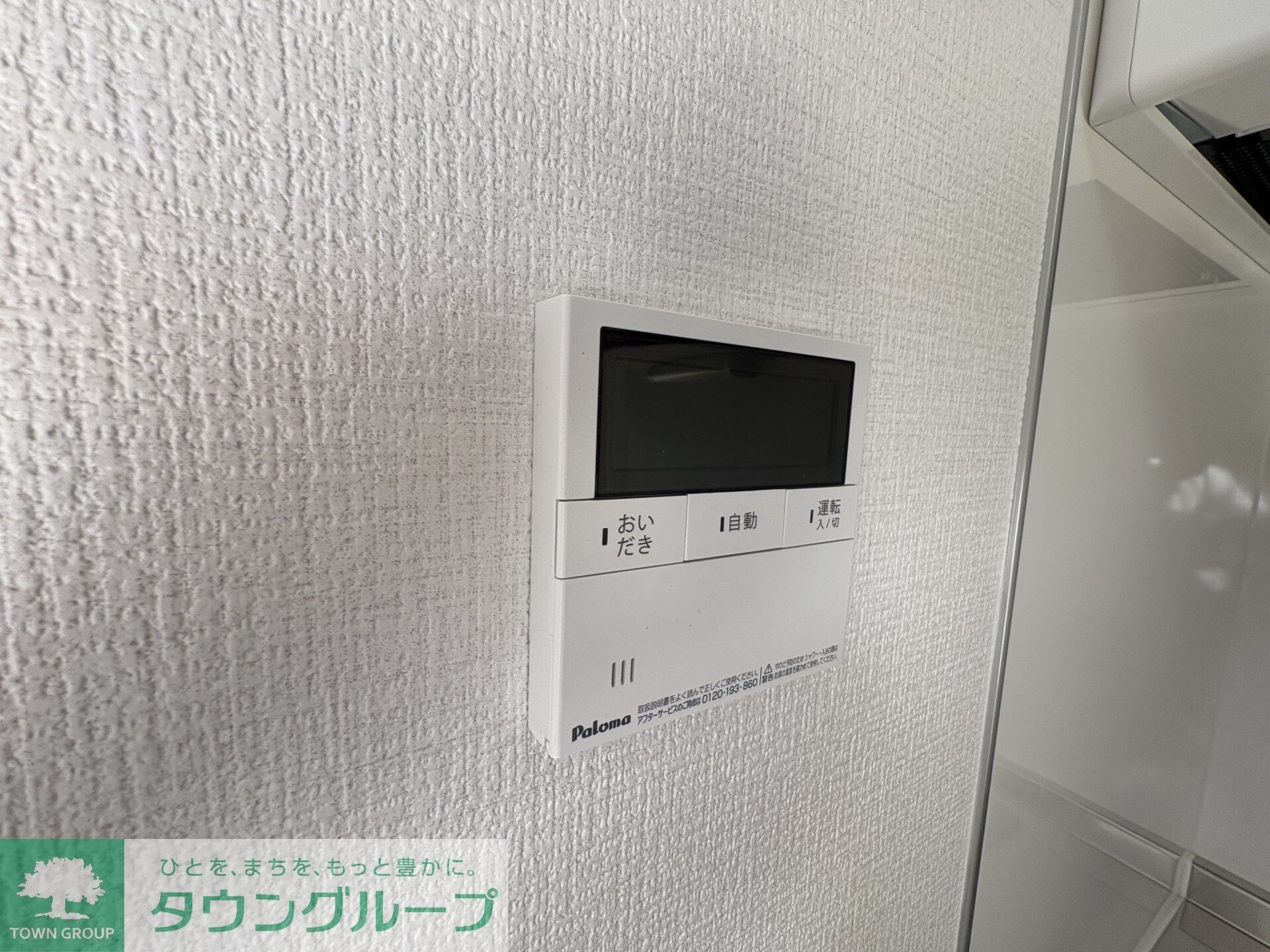 Youth Village北矢名の物件内観写真