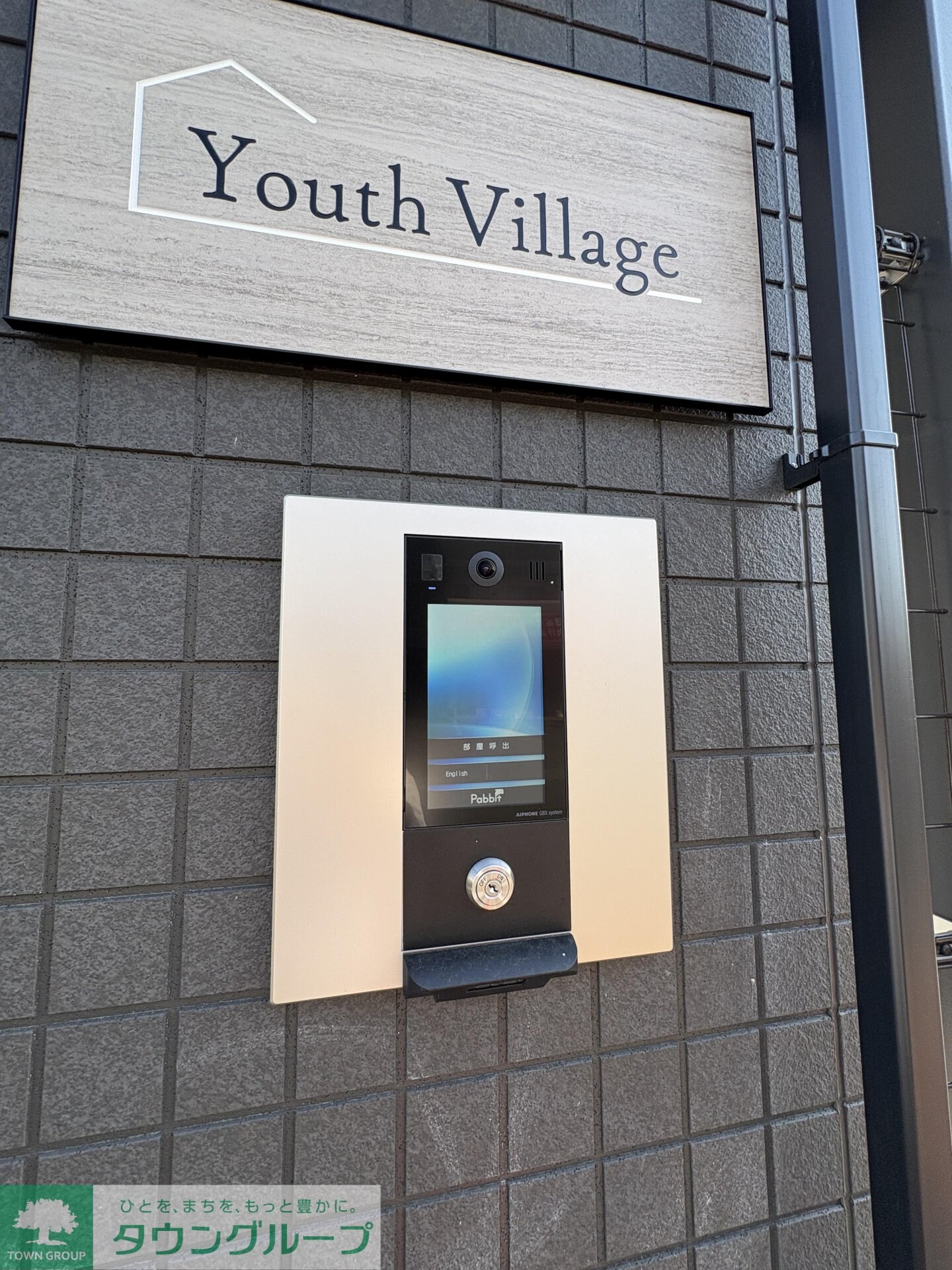 Youth Village北矢名の物件内観写真