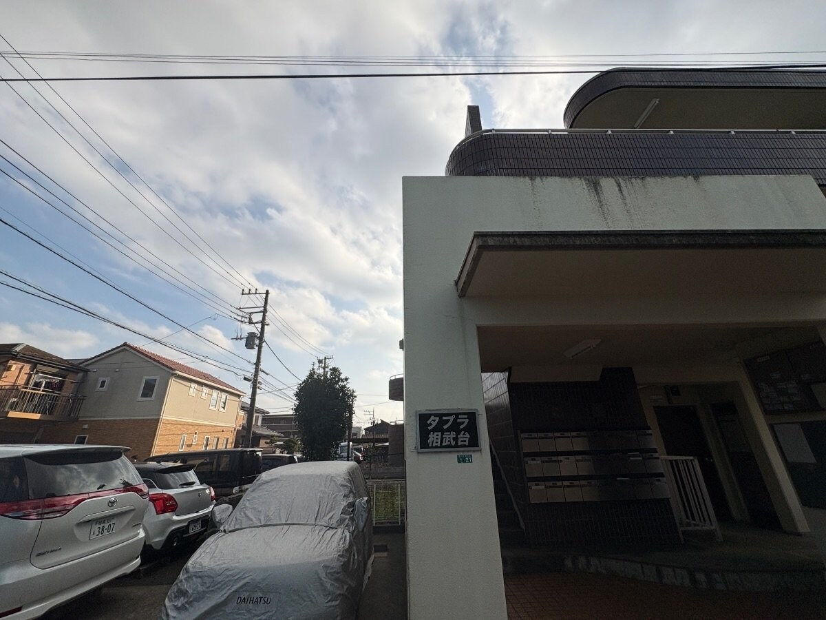 MST相武台前の物件内観写真