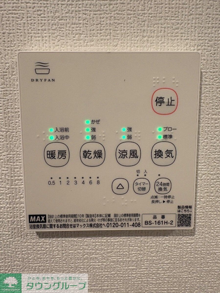 ミューズの物件内観写真