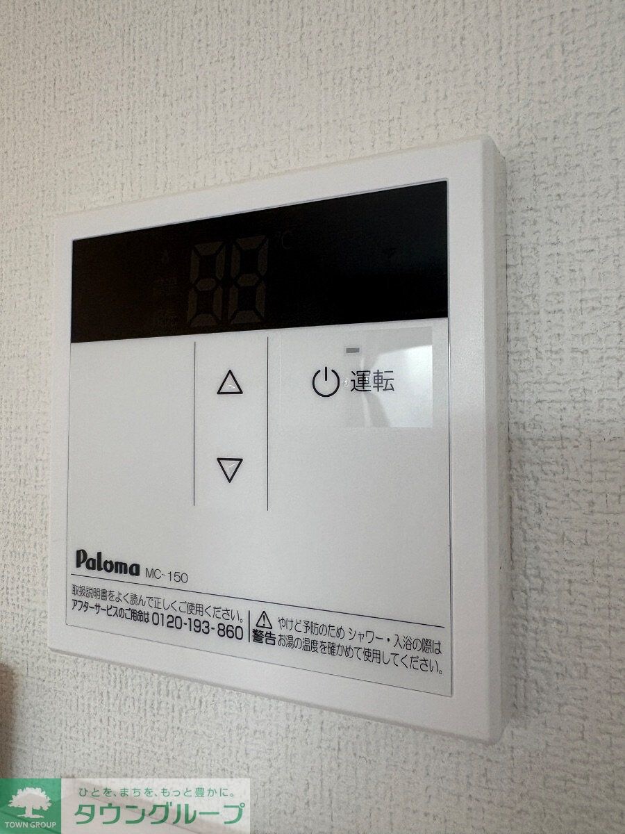 ミューズの物件内観写真