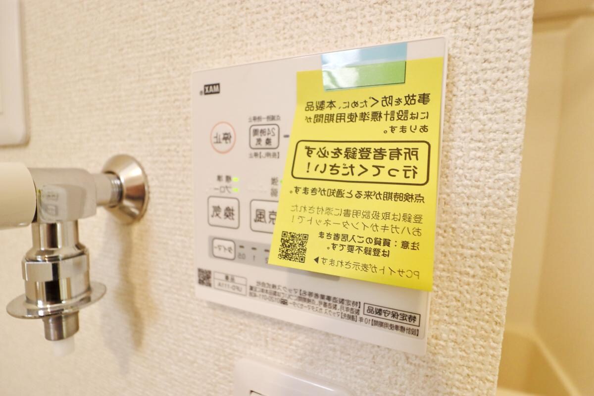 With Fun 小田急相模原駅前の物件内観写真