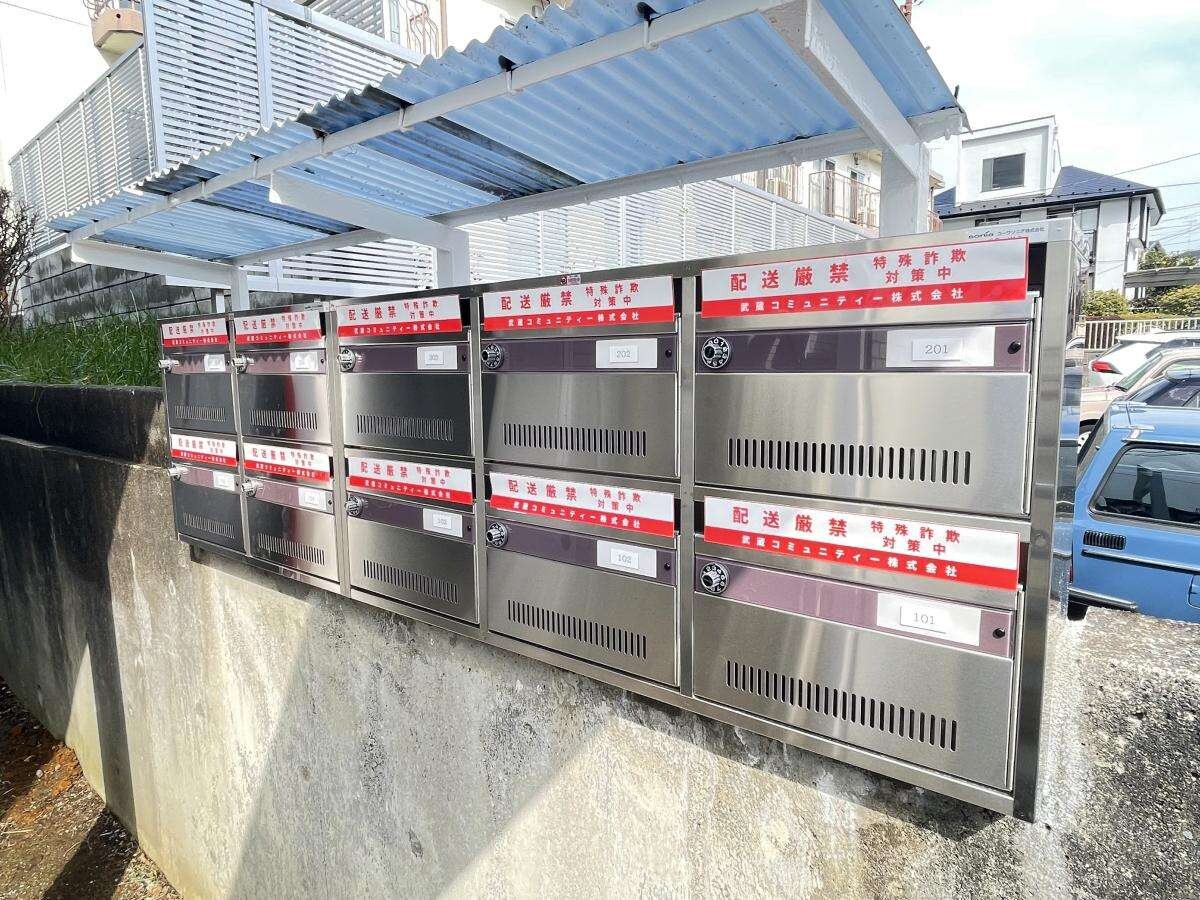 パレス金森台の物件内観写真