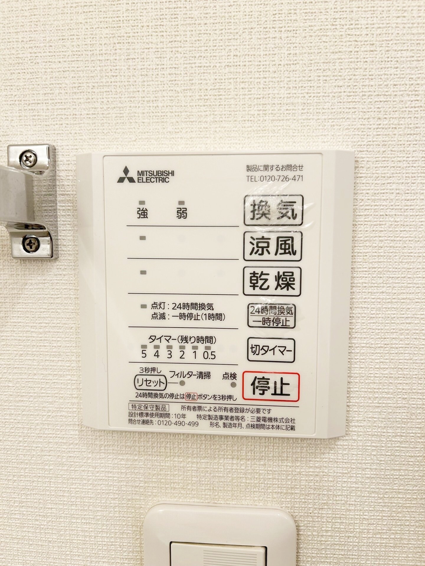 クレイノ向日葵 レジデンスの物件内観写真