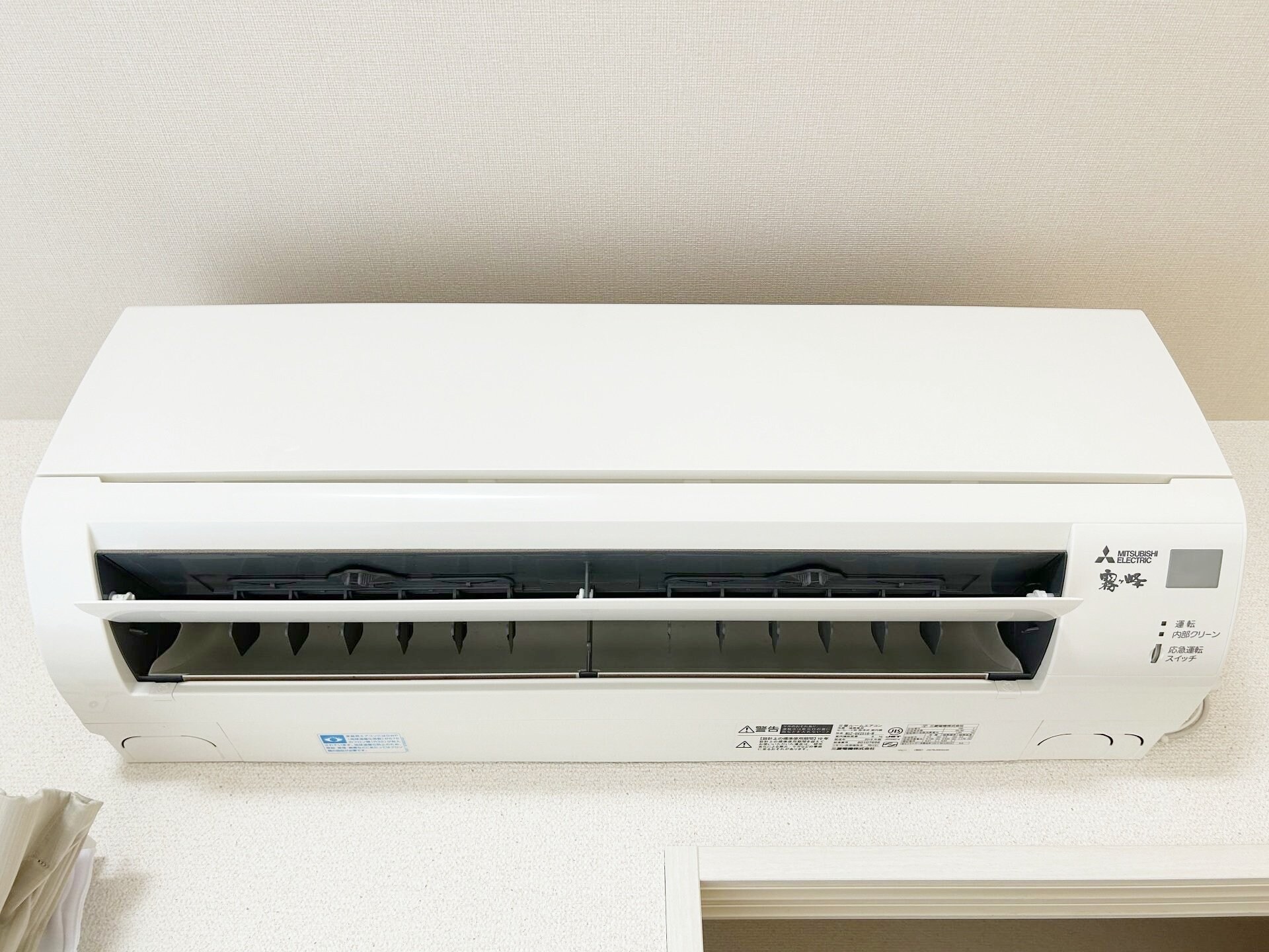 クレイノ向日葵 レジデンスの物件内観写真